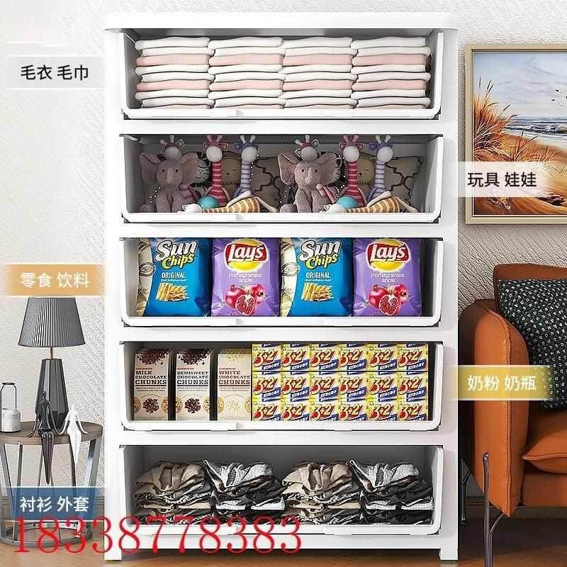 65CM超大收纳柜塑料储物柜抽屉式杂物柜衣服收纳箱家居储物箱,收纳整理,收纳柜,淘宝优惠券,粉丝福利购,淘宝优惠卷