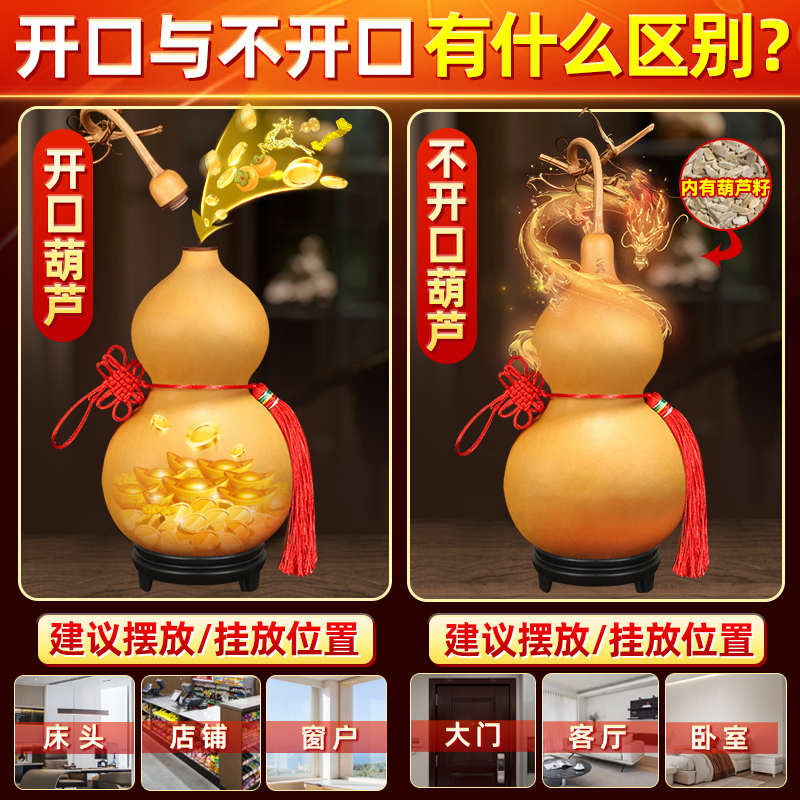 天然葫芦挂件真胡芦灸中国结吉祥开口门对门客厅玄关摆件大号镇宅