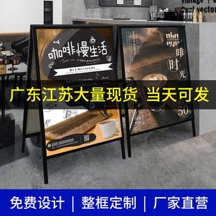 招工广告牌展示牌户外海报架子手提kt板立式落地式铁质招聘宣传架