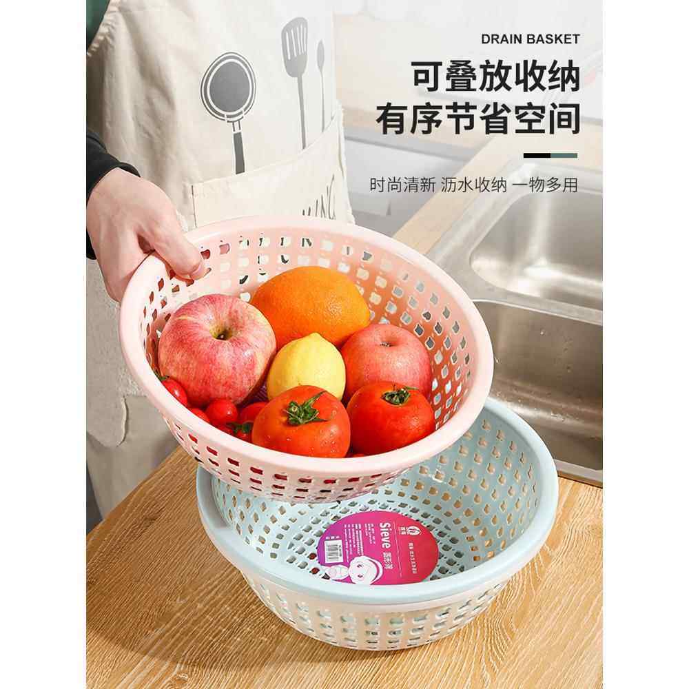 塑料沥水篮圆形家用厨房大号水果篮洗菜篮子多祇装大号麻辣烫菜篮,厨房/烹饪用具,果蔬置物架/篮/框,淘宝优惠券,粉丝福利购,淘宝优惠卷