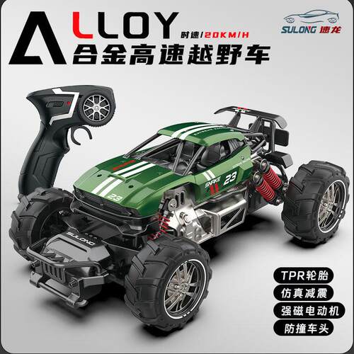 跨爆款新速龙r66031c遥控车山地攀爬品越野车移合境金高速漂竞速