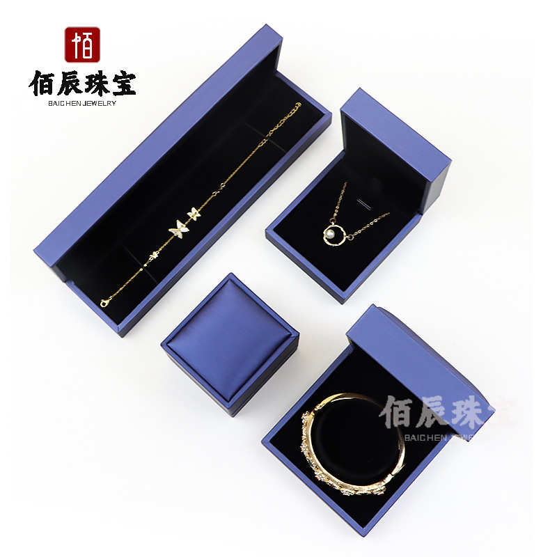 现货蓝色凸边拉丝PU皮首饰盒戒指盒项链盒时尚饰品包装盒厂家直销