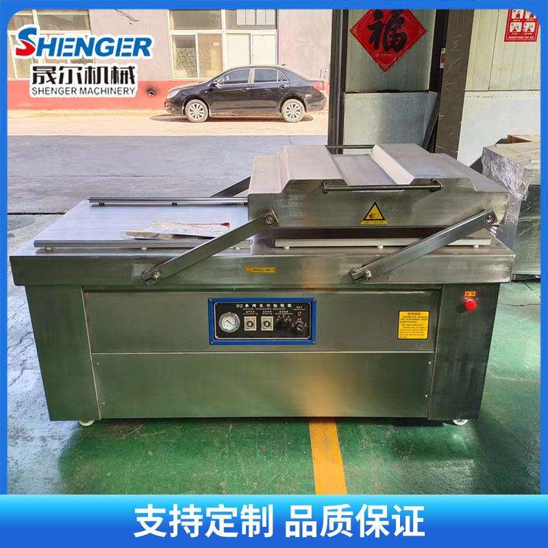 全自动摆盖双室真空包装机凹槽式海蜇头真空包装机干果真空封口机