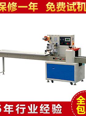 真空包装机厂家生产BC-300C枕式包装机防潮糖果颗粒食品包装机