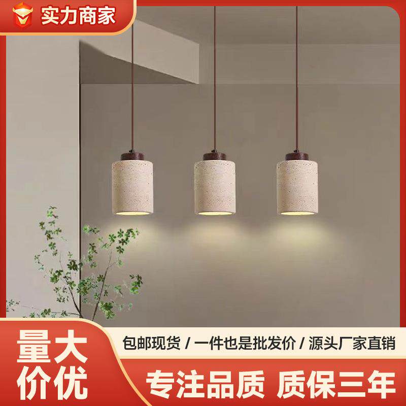 黄洞石吊灯氛围感装饰书房客厅房间直销可批量led节能