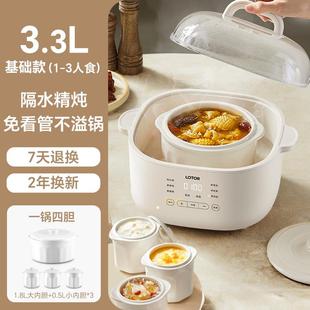 LOTOR D高档lot隔or炖盅0水炖家用4人电煲汤汤盅陶瓷蒸盅全自 D31