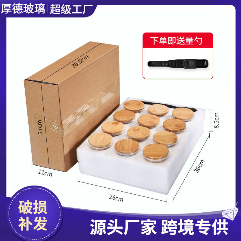 定制透明玻璃密封罐厨房收纳密封罐子咖啡储物罐圆形带盖子玻璃罐