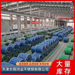 430 不锈钢卷板 310S不锈钢卷 316L 409L冷轧不锈钢卷 304