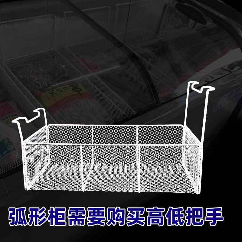 冷柜收纳筐网深F5M69798筐冰分层储物篮吊筐柜置物架内卧密柜里挂