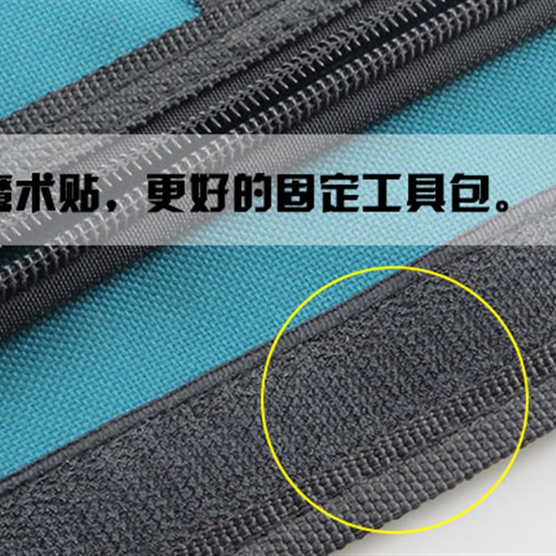 多功能电子电工工具包加袋卷筒式插袋五金维修牛津布手提工具