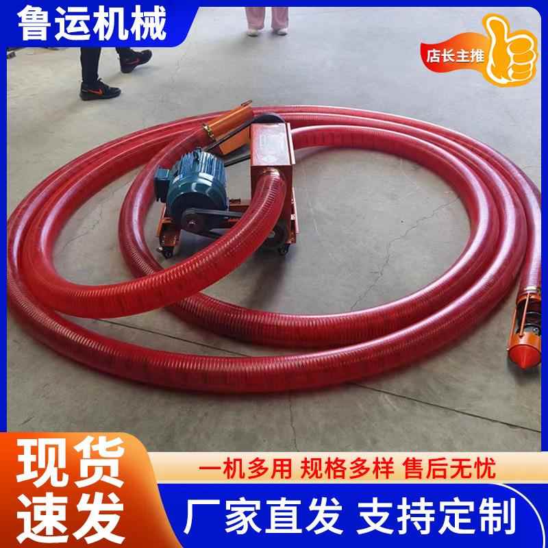 厂家直发中驱双管砂石水泥上料输送机工业软管吸沙机可吸干沙湿沙
