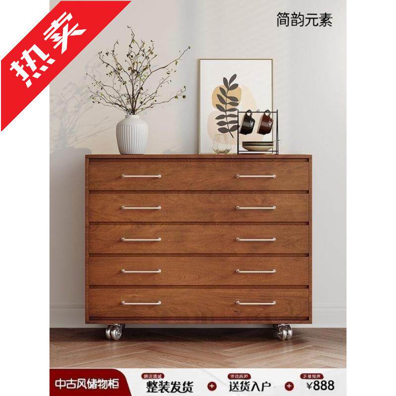 中古斗柜客厅收纳柜客厅立柜复古实木抽屉柜卧室置物柜靠墙储物柜