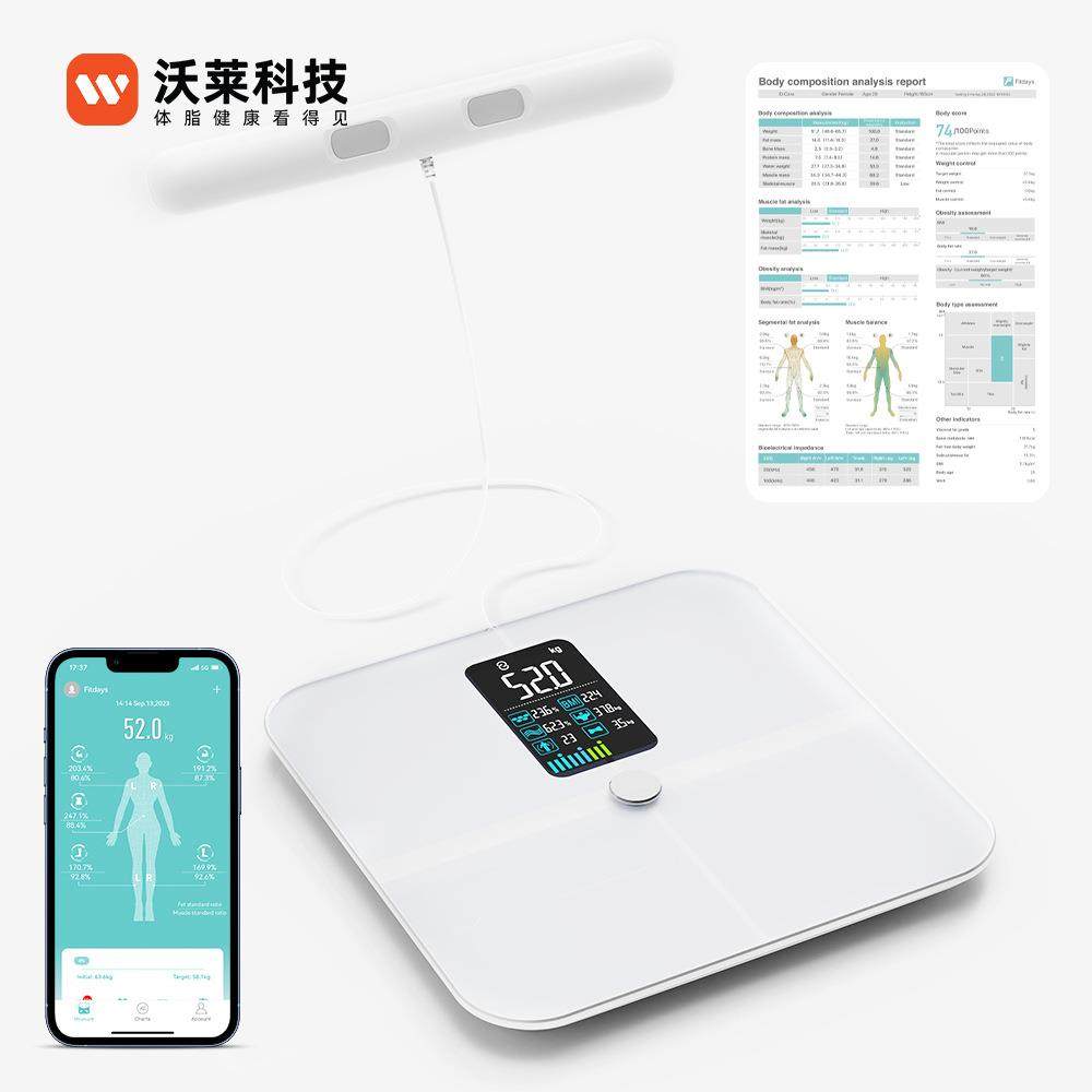 沃莱智能家用体脂秤便捷测脂八电极精准人体秤小型体重秤