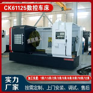 China SuppliCK611n50 HorizoetCK61150al Late with ChE Certifi
