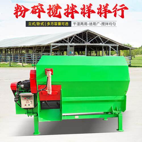 养殖场拌草机工作视频全日粮青储混合机图片 立式32立方TMR搅拌机