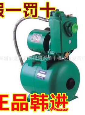 韩进PW PHJ-400A全自动冷热水自吸泵 家用管道增压水泵 400W