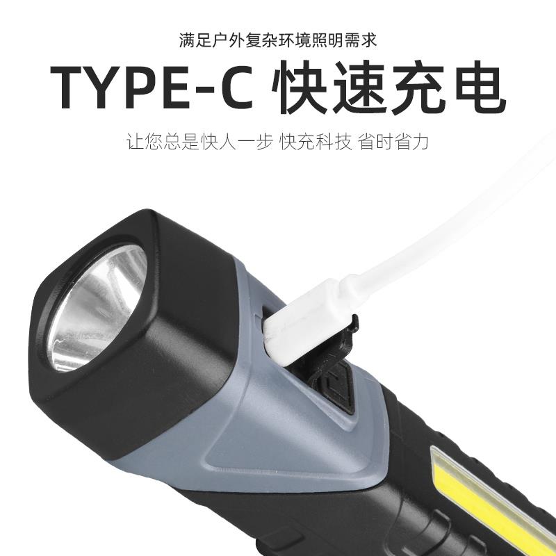 新款手电筒强光户外能充电超便亮多功远射携磁铁家用ledL转角手电