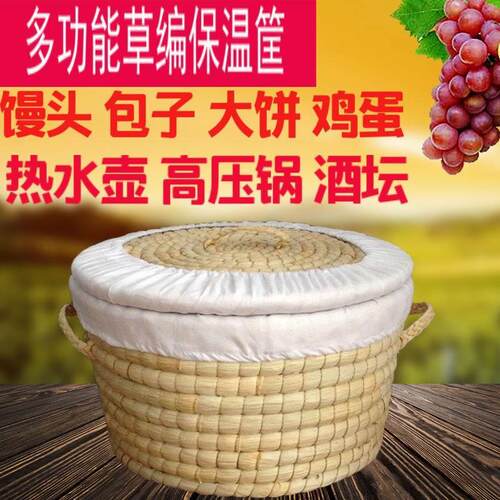 草编馒头筐带盖保温馍筐包子大饼筐子多功能收纳筐家用食品箱