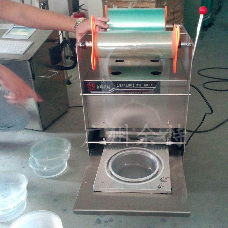 手封动奶茶杯封膜KIS-100 机豆浆封口高杯果汁机封杯机