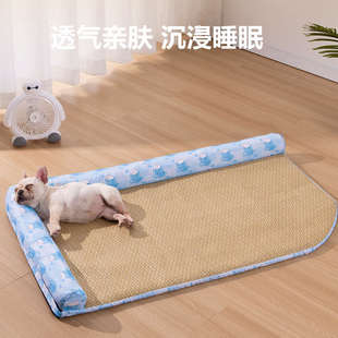 凉窝猫咪凉席垫子宠物冰垫可水洗耐用四季 狗狗凉席垫狗窝夏季 通用