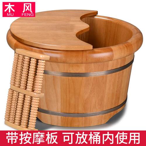 泡脚桶过小腿家用足浴洗脚木桶橡木泡脚木盆带按摩板盆木质保温桶