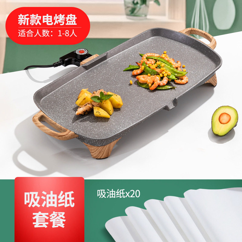 烤肉盘电烤盘烧烤炉家用韩式铁板烧烤肉煎锅无烟陶瓷烤串机煎烤锅
