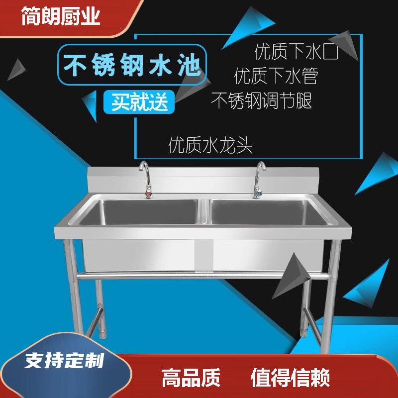 商用不锈钢水池双槽桌子饭店厨房食堂洗碗洗菜池单双眼水槽洗菜盆