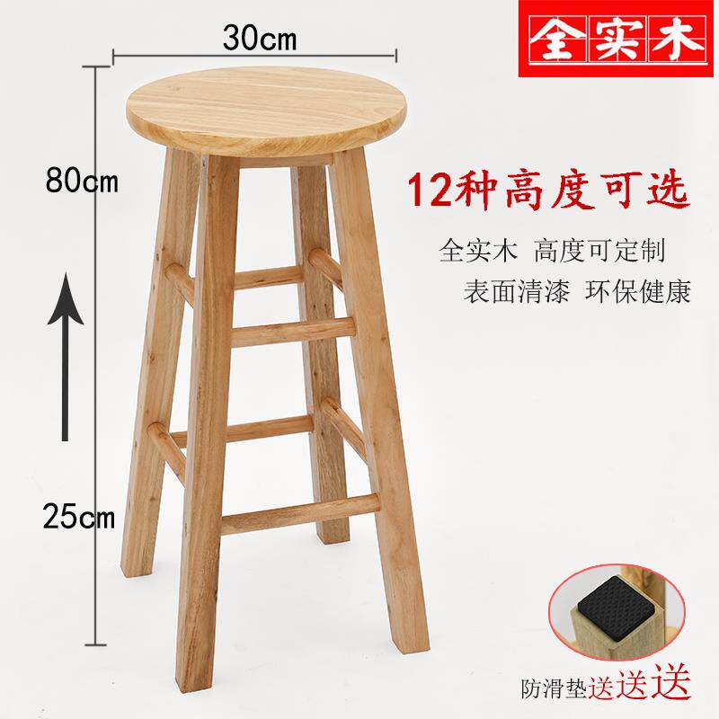 3Y实木凳子板凳小圆凳电脑凳家用餐椅吧台椅子矮凳木凳高脚