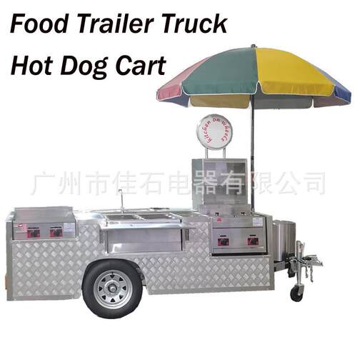 厂家新款 多功能冰淇淋摆摊车 110V Hot Dog Cart 户外小吃热狗车