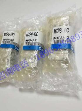 SMC原装进口MXP系列小型气动滑台MXP8-10C气缸内置直线导轨现货