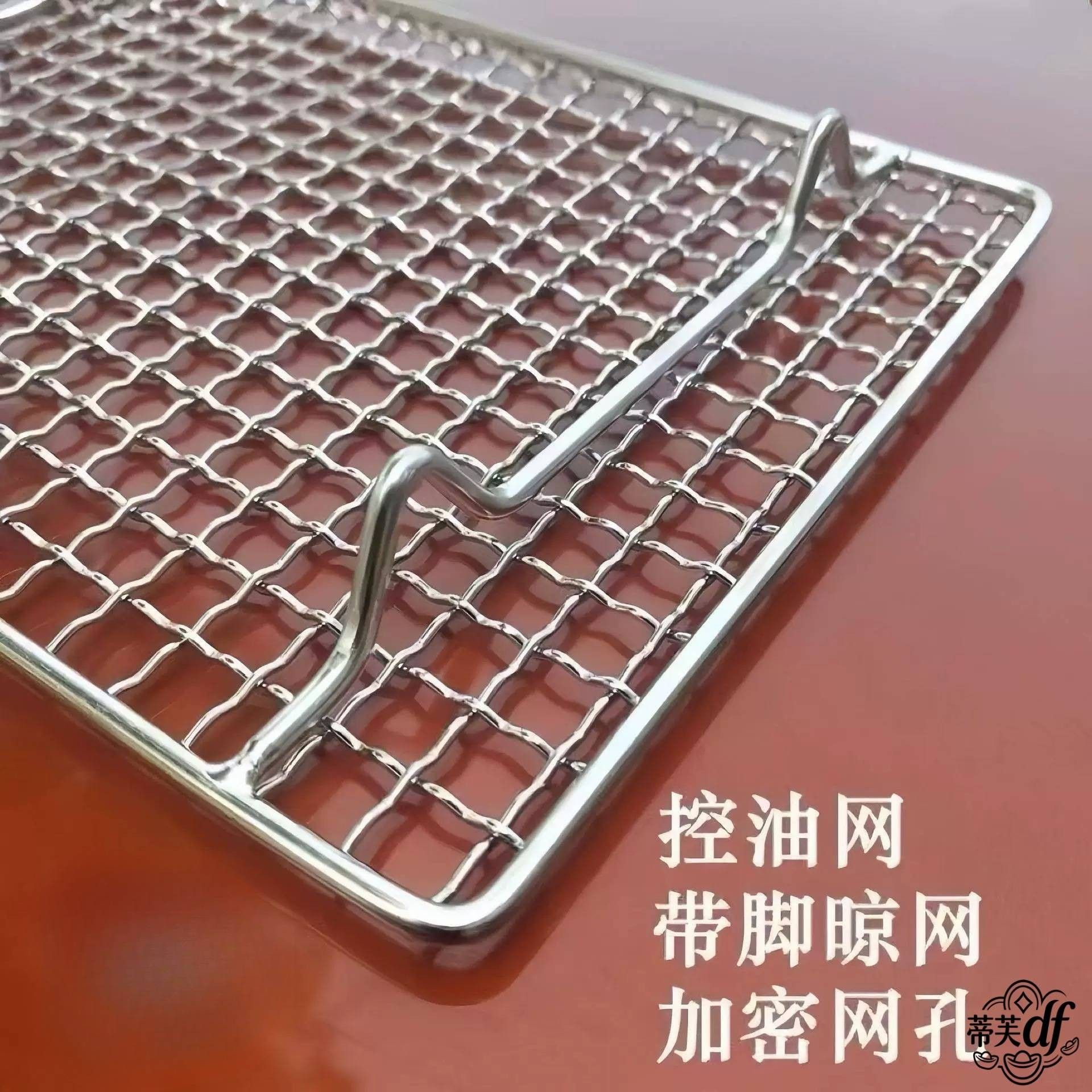 烤盘沥油架烤箱烤架网内置家用烧烤网带支架不锈钢漏油长方形露营图片