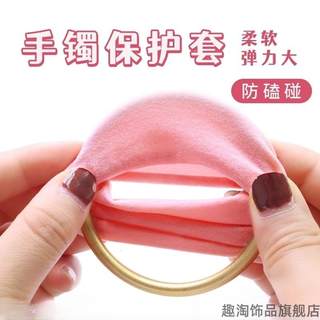 手镯保护套皮筋神防磕防刮蹭器传承黄金翡翠玉石手串珠宝护腕装饰