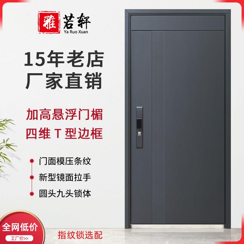 防盗门家用入户门室内外农村楼道大门进户门子母加高智能锁单开门