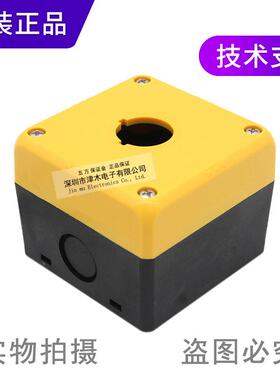原装IDEC和泉FB1W-111Y 急停按钮盒 22MM 黄色