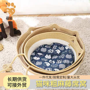 藤草编日式 通用宠物窝宠物用品 猫窝夏季 半封闭草编猫窝垫大号四季