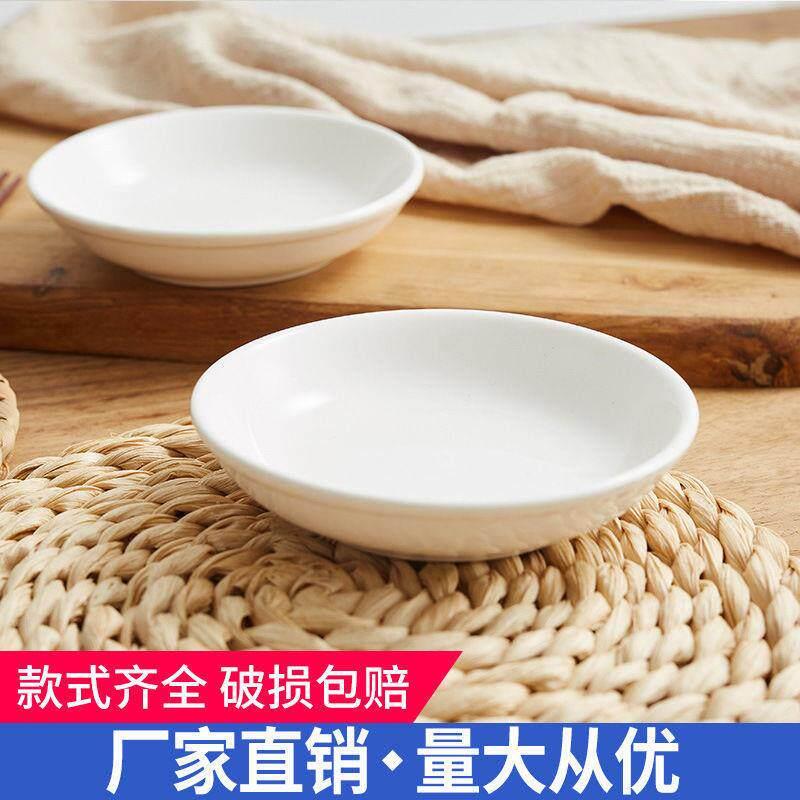 粗盐净宅碟子白色陶瓷房搬家结婚乔迁粗l盐净宅散装容器消磁新房