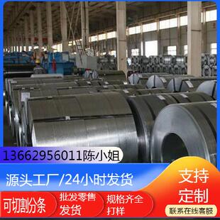 540钢板价格优惠 SP150 宝钢现货SP150 540冷轧板冷轧卷