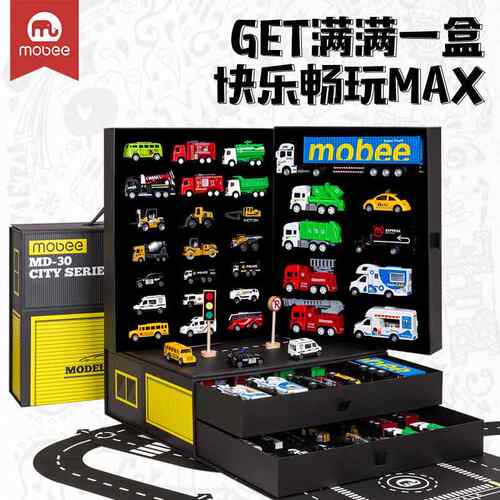 正品Moee Jiku车礼盒童玩具男孩合金b汽车儿人工汽模型礼品礼盒