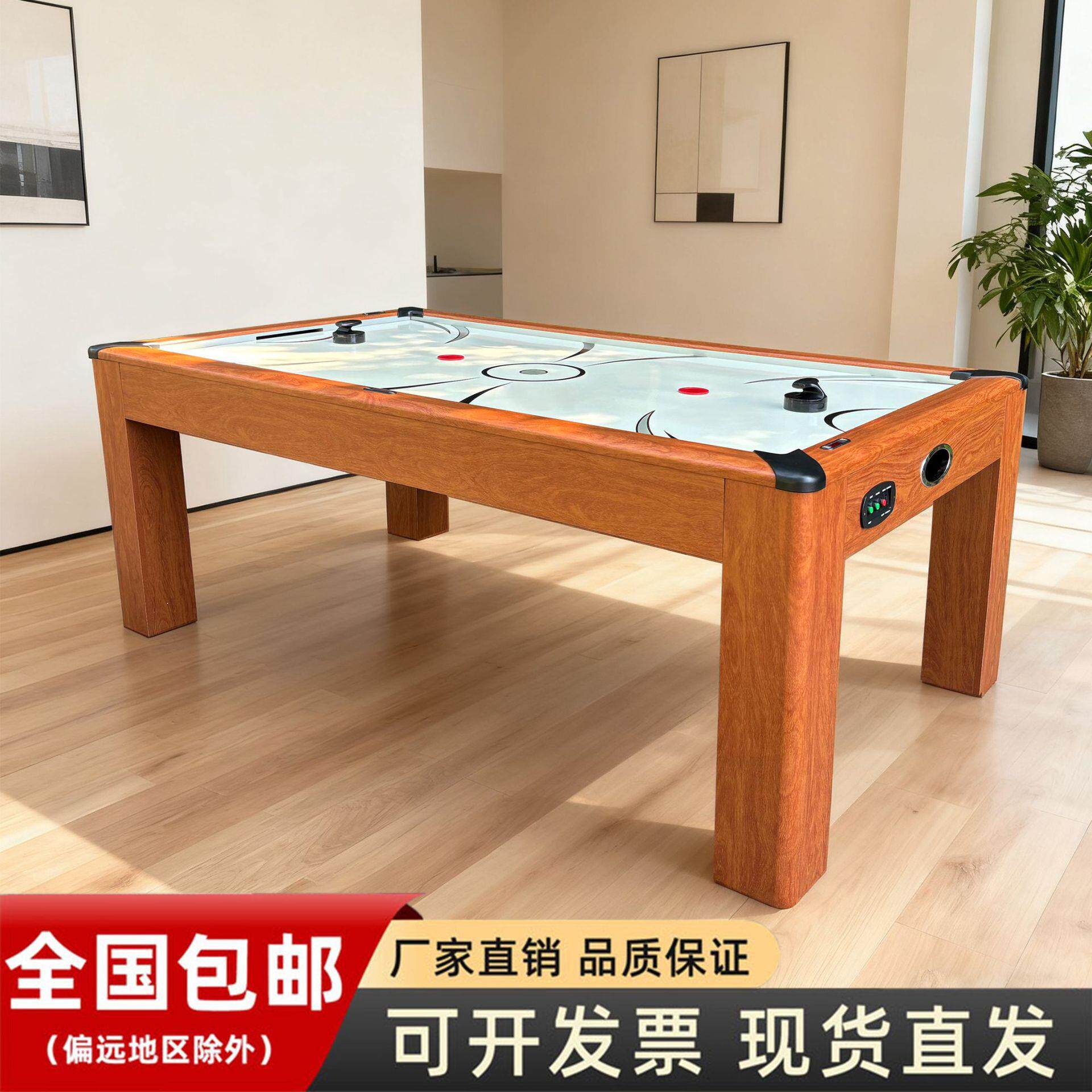 7尺多功能冰球桌乒乓球会议桌电子计分器成人标准商用桌面三合一