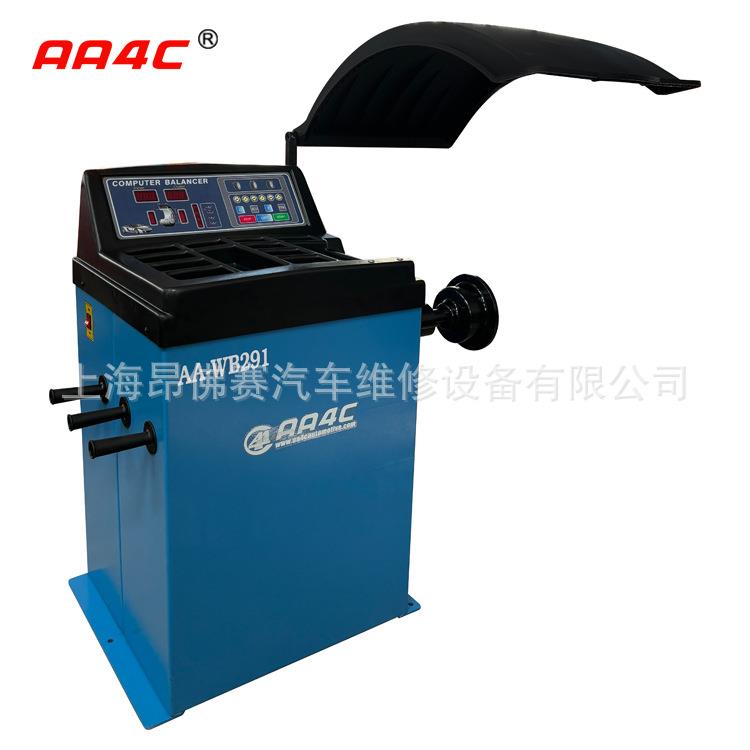 轮胎平衡机 轮胎动平衡 拆胎机 轿车胎平衡 轮胎店必选动平衡