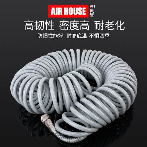 气动弹簧管空压机软管气泵高压伸缩螺旋PU风管5*8气管带接头气管