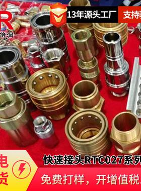 EMB CSAS焊接接头