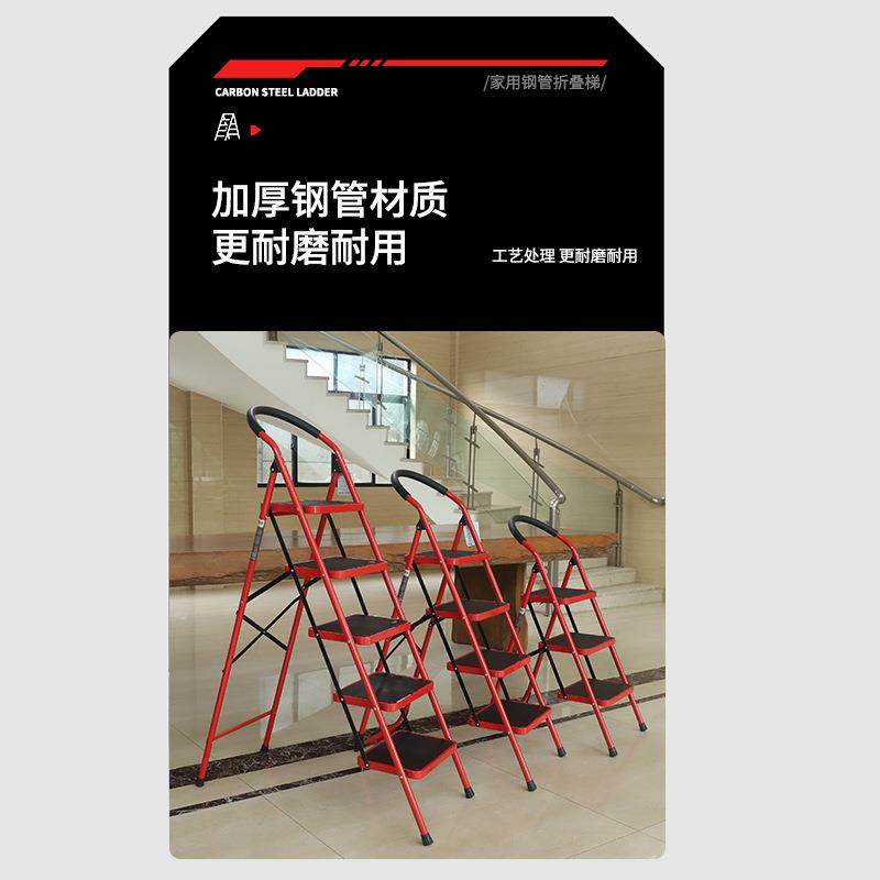 钢管折叠梯家用折叠梯子室内登高梯加宽踏板扶手人字梯便携式爬梯