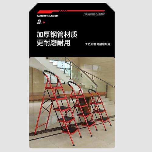 管折叠梯家用折叠子室内登钢高梯GH130X加宽梯踏板扶手人字梯携式