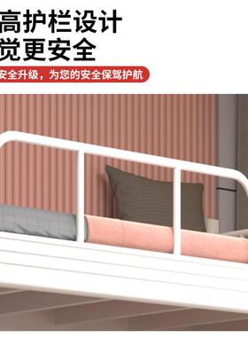 上下生床学宿铁架床员工地床双工层高舍低XCC-7812床双人寝室公寓