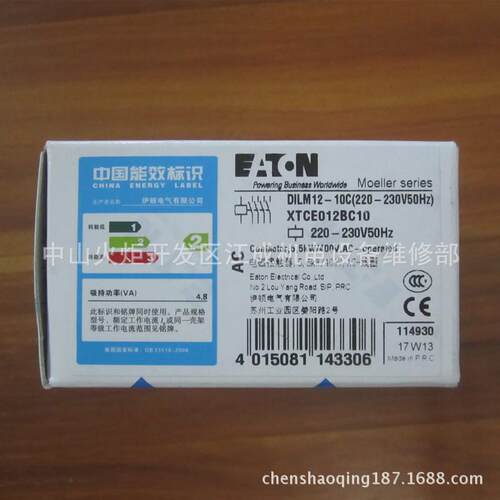 ED6X-63/1N/C/003塑壳断路器ED6X-6/1N/C/03开关 ED6X-10/1N/C/03