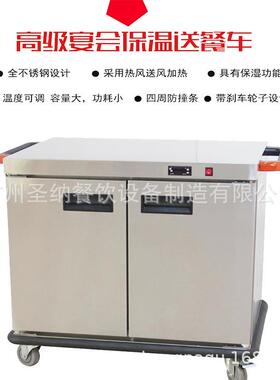 双门不锈钢保温餐车 4层电热保温手推送餐车 厂家直供 MEC-4S