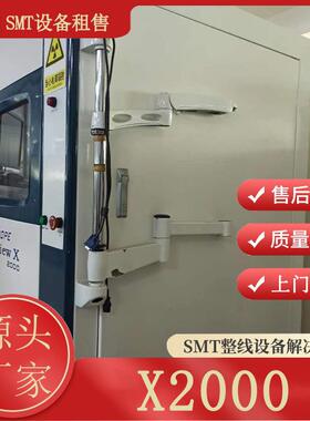 善思View X2000离线X-ray 3D检测机 X光检查机smt检测设备租赁贸