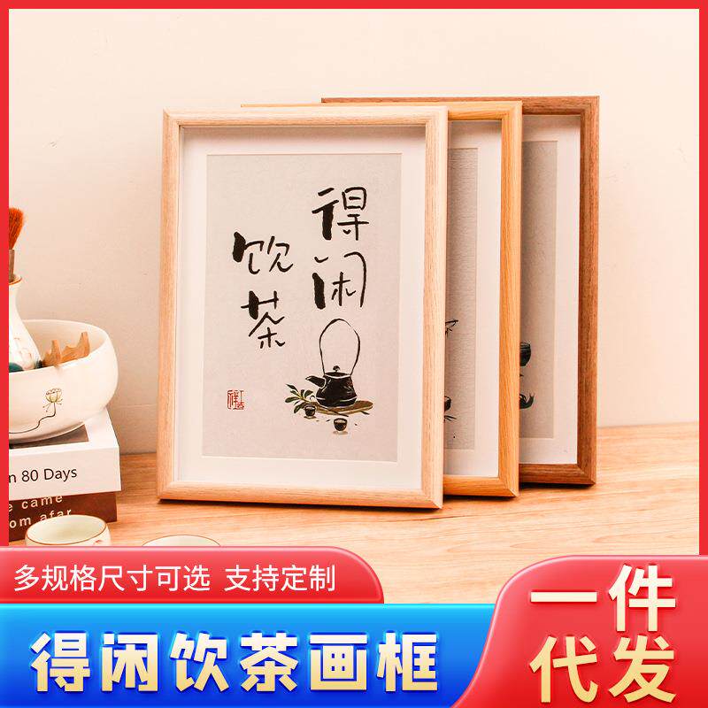 立体中空相框影楼茶楼室内摆台相框长方形5/6/7/8寸木质相框