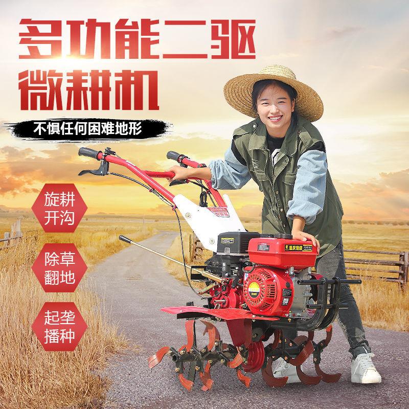 新式小型柴油微耕机农用犁地翻土开沟机械耕田翻地家用耕地旋耕机